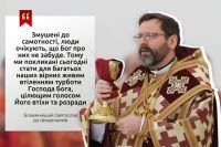 Blazennishyj na vel Chetver 2020