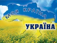 Ukraina
