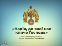 synod bishops ugcc 29 10 2021 2
